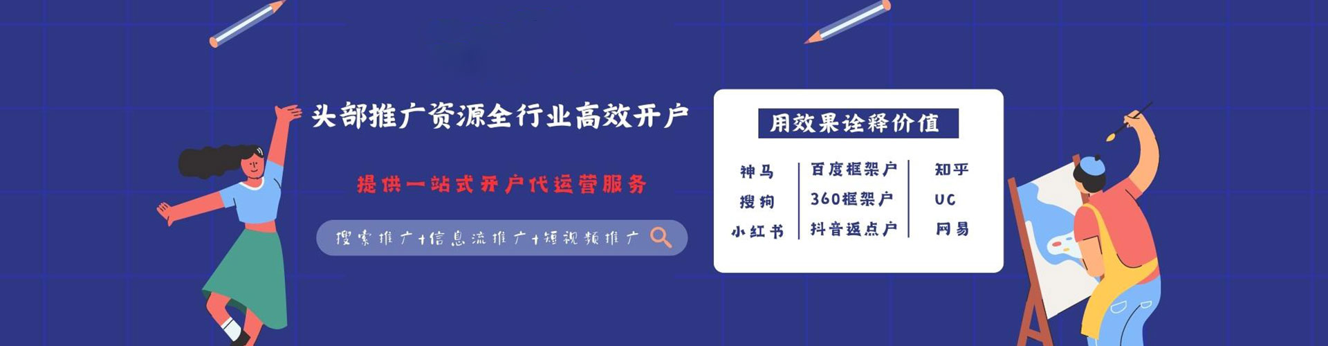 石龙信息流怎么做