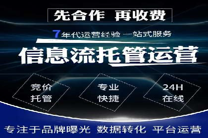 SEM广告投放实战：如何提高点击率