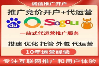 百度竞价账户托管：优化广告投放策略案例